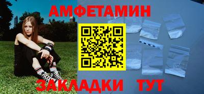 спиды Абинск