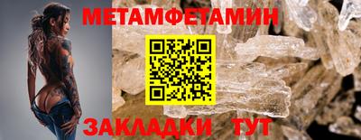 прущие крисы Гай