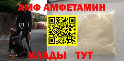 спиды Абинск