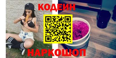 ГАЛЛЮЦИНОГЕННЫЕ ГРИБЫ Абакан