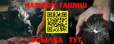 шишки Азнакаево