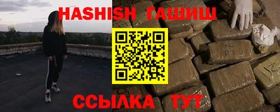 индика Абакан