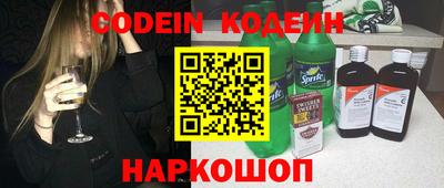 ГАЛЛЮЦИНОГЕННЫЕ ГРИБЫ Абакан
