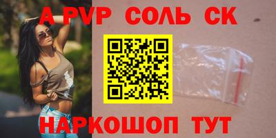 шишки Азнакаево