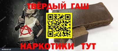 шишки Азнакаево