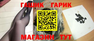 прущие грибы Абинск