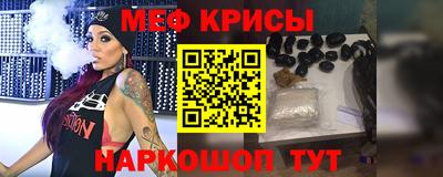 спиды Абинск