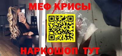 прущие крисы Гай
