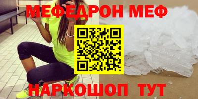 мдма Гатчина