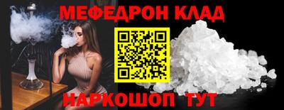 мдма Гатчина