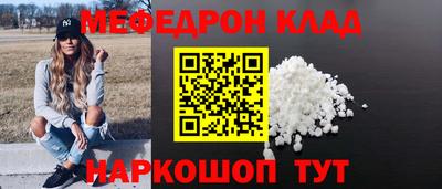 прущие крисы Гай