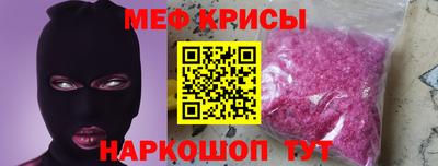 спиды Абинск