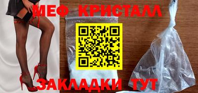 прущие крисы Гай