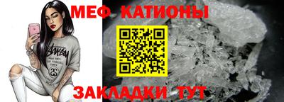 дживик Азнакаево