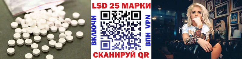 ЛСД экстази кислота  дарнет шоп  Алексеевка 