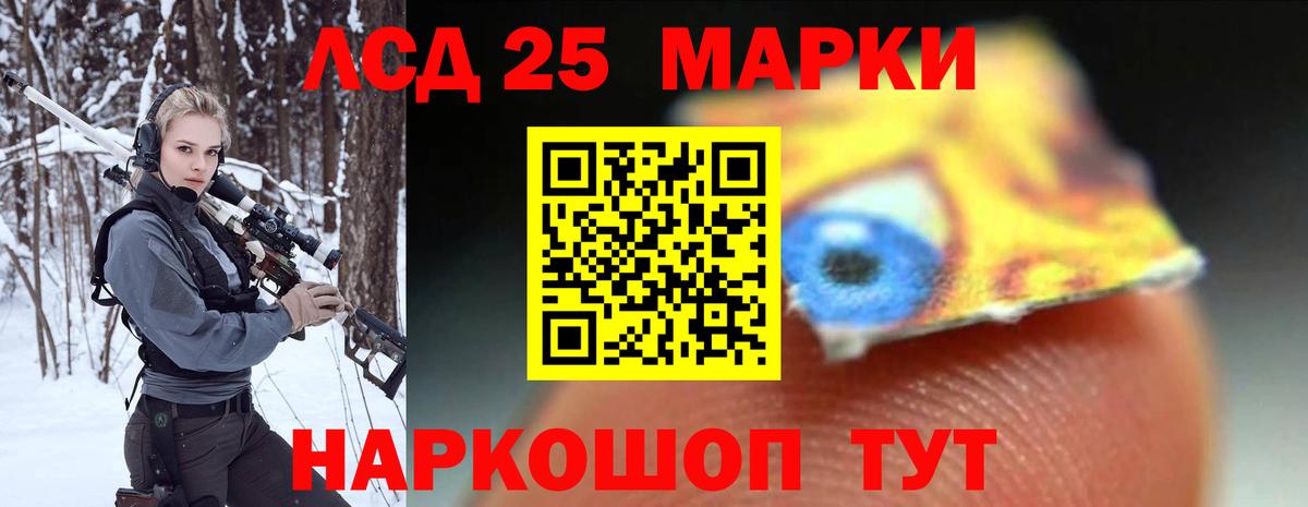 ЛСД экстази ecstasy Алексеевка