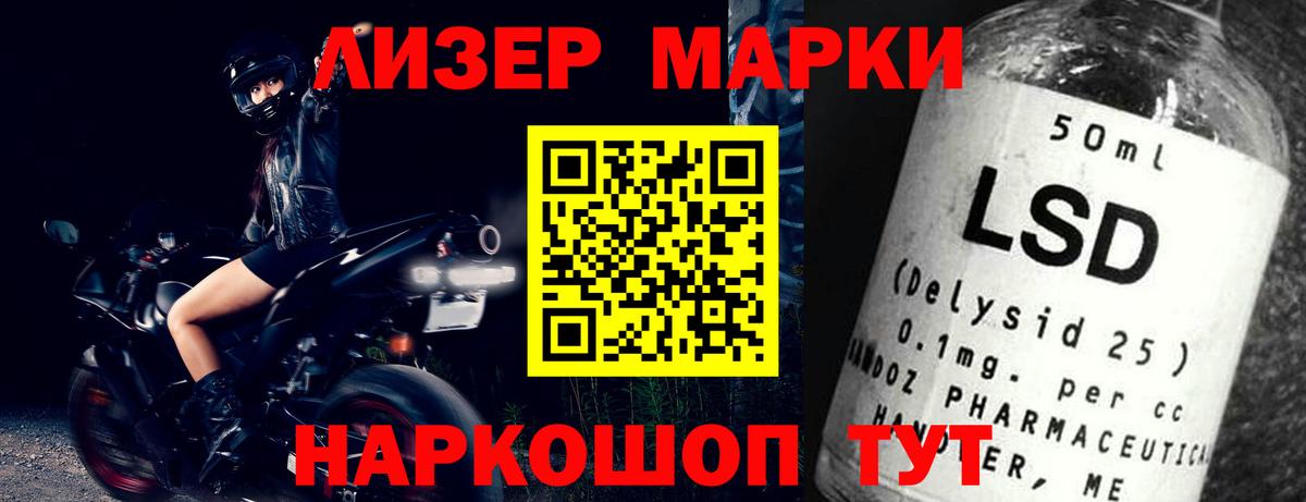 ЛСД экстази кислота Алексеевка