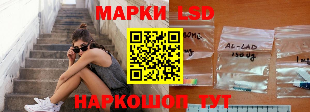 LSD-25 экстази кислота  LSD-25 экстази кислота  Вход с VPN  Алексеевка 