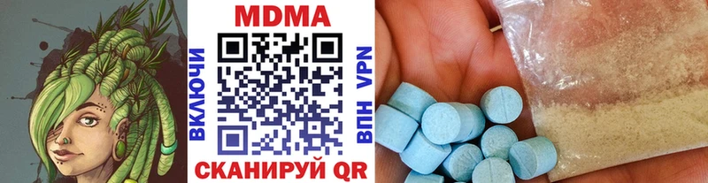 купить наркотик Алексеевка MDMA Molly