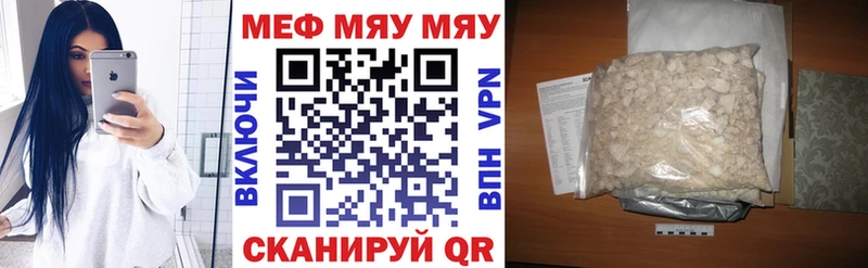 МЯУ-МЯУ мяу мяу  Алексеевка 