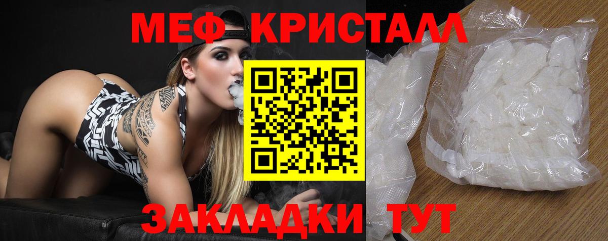 Мефедрон  Мефедрон мяу мяу  Вход с VPN  МЯУ-МЯУ мука  Меф  Алексеевка 