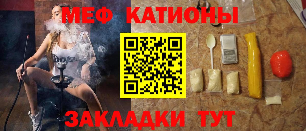 Меф  Алексеевка