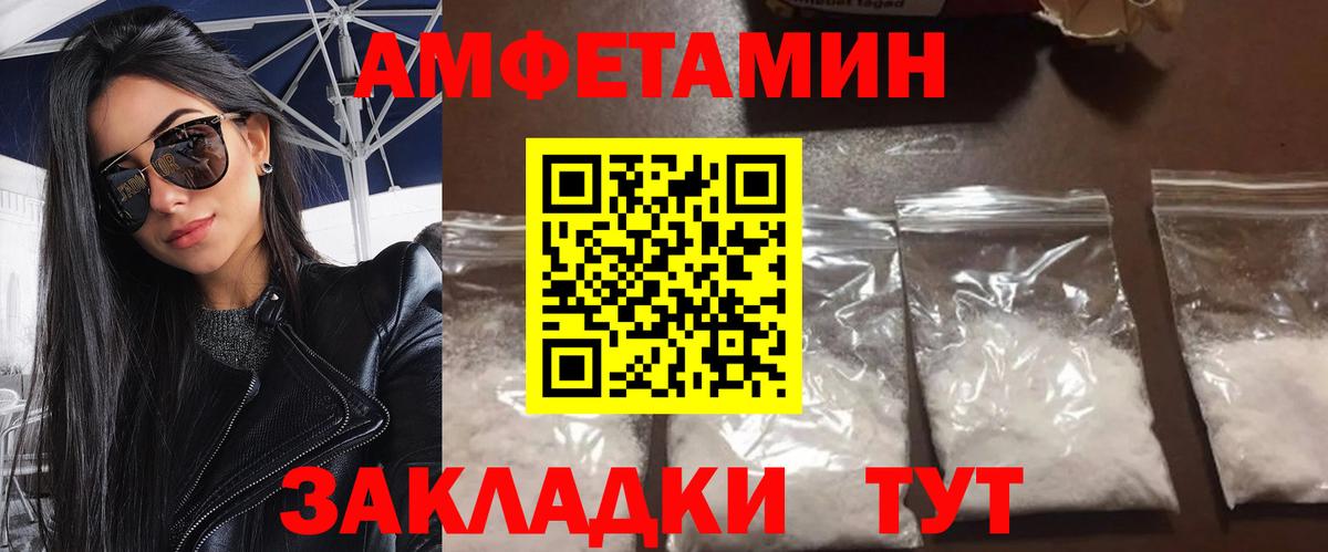 Первитин винт Алексеевка