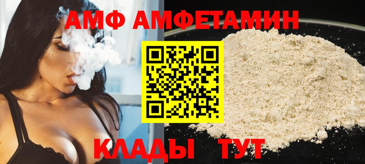 Конопля  КОКАИН  Вход с VPN  Меф  Хэш  Alpha-PVP  Codein  Алексеевка  Мяу-Мяу 