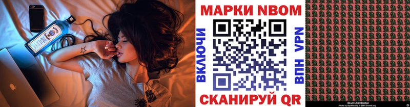 MEGA ТОР  Алексеевка  Марки N-bome 1,8мг 