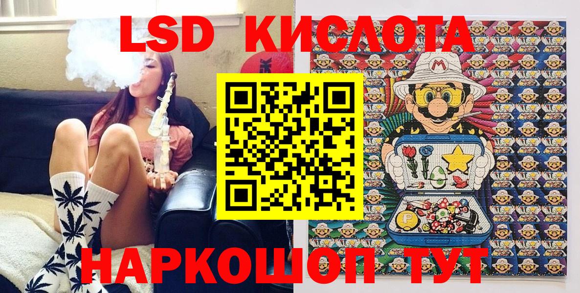 Марки 25I-NBOMe 1,8мг  Вход с VPN  Алексеевка 