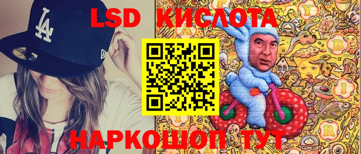 Бошки Шишки  Вход с VPN  КОКАИН  Алексеевка  Меф МЯУ МЯУ   КОКАИН  ГАШИШ 