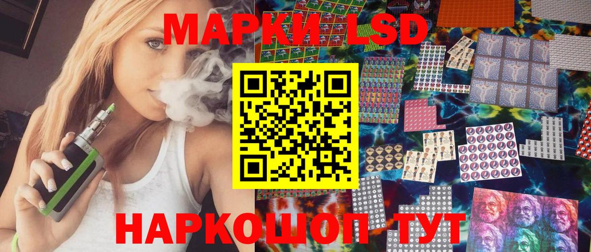 Марки N-bome 1500мкг  Вход с VPN  Марки NBOMe 1,8мг  Алексеевка 