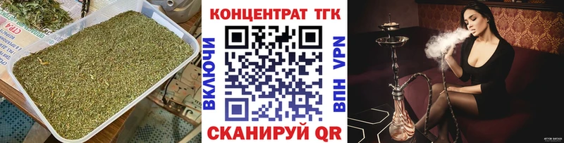 ТГК Wax  Алексеевка 