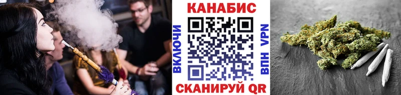 купить наркотик Алексеевка Канабис SATIVA & INDICA