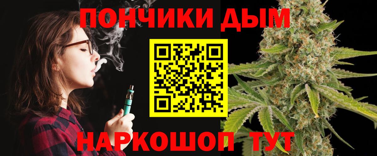 Бошки марихуана гибрид  Бошки Шишки конопля  Вход с VPN  Канабис гибрид  Марихуана семена  Алексеевка 