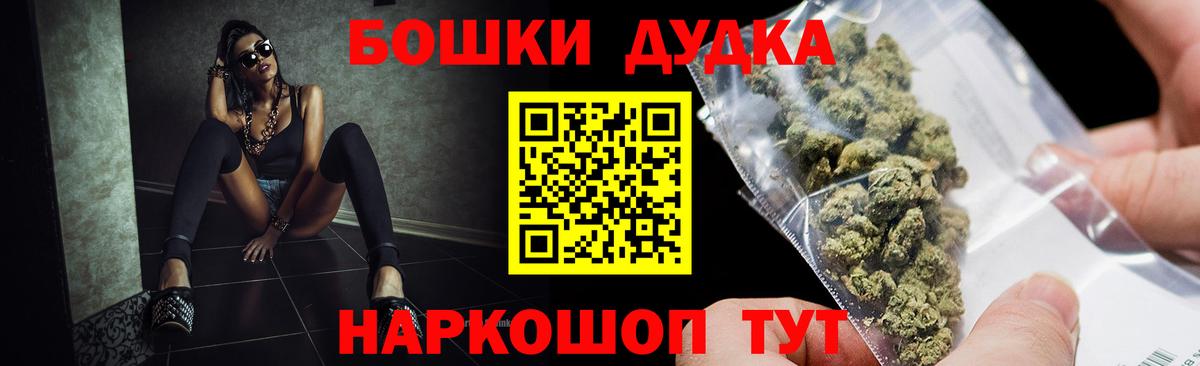 Каннабис марихуана  МАРИХУАНА план  Канабис тримм  Алексеевка 